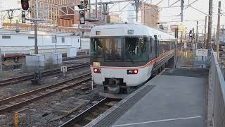 [警笛有り]383系A9+A204編成(回送)名古屋発車