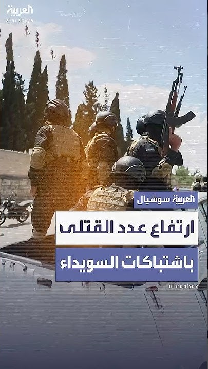   21         
 - نشر قبل 9 دقيقة