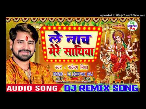 E Nach Mere Sathiya Dj Remix जगराता में Dj बाजे नाच Dj Remix Nvaratri Bhakti Remix 2021 Dj