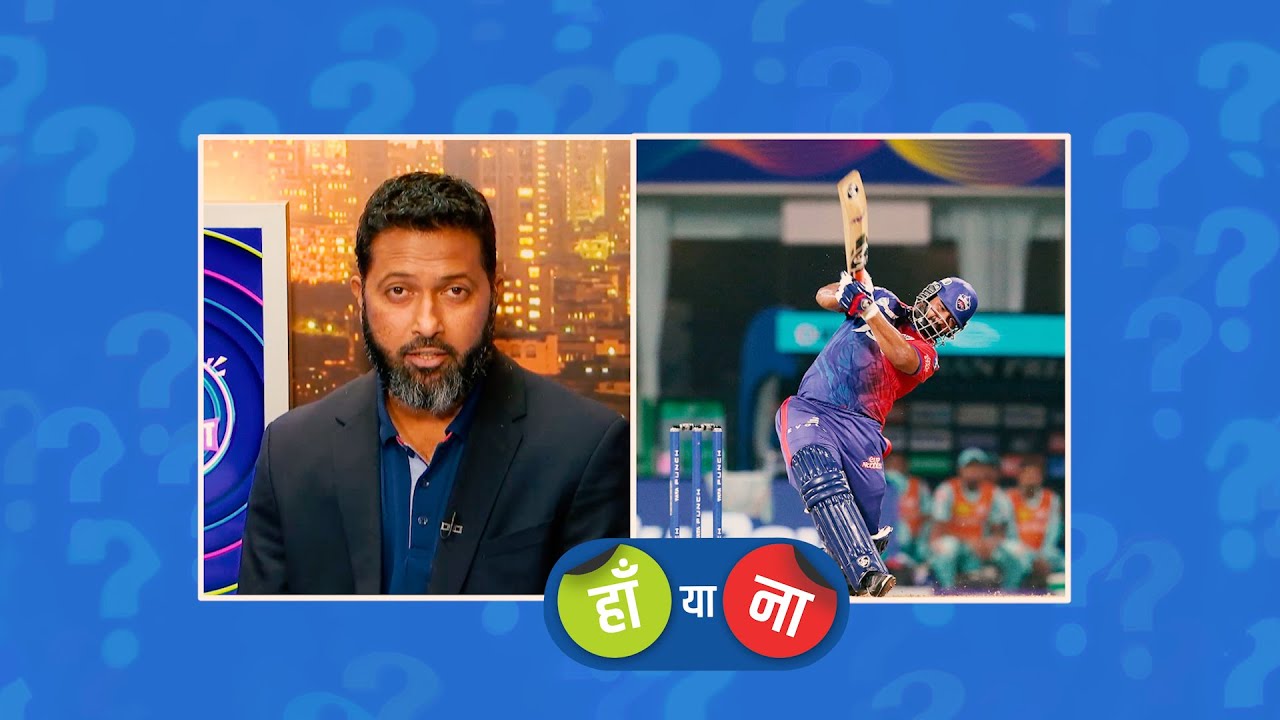 #LSGvDC : हां या ना – ऋषभ पंत की धीमी बल्लेबाज़ी बन गई दिल्ली की हार की वजह