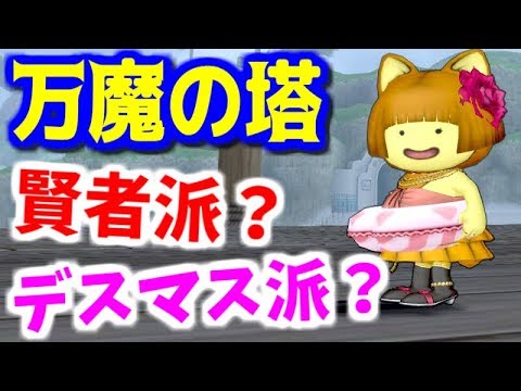 まんま の とう