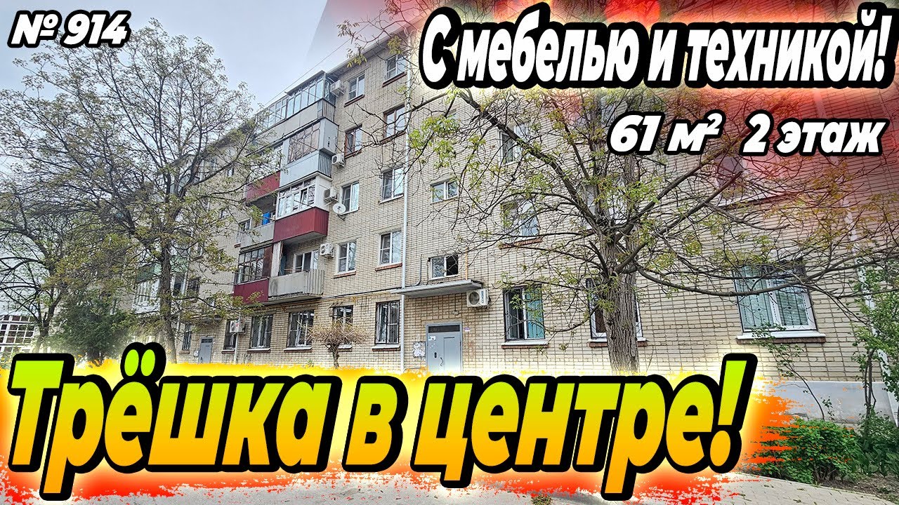 Металлические дома в Белореченск рассрочка