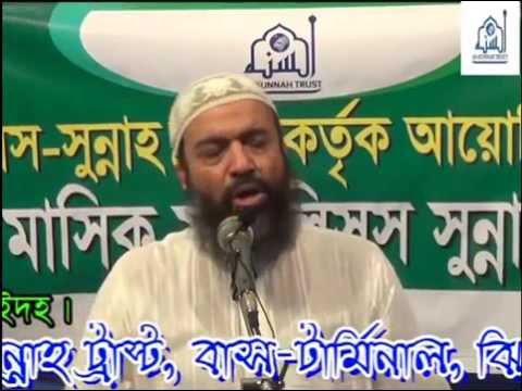 bangla waz মসজিদে লাল লাইট জ্বালানো সম্পর্কে কিছু কথা। Dr Abdullah jahangir bangla waz মসজিদে লাল লাইট জ্বালানো সম্পর্কে কিছু কথা। Dr Abdullah jahangir