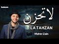 Maher Zain La Tahzan ماهر زين لا ت حز ن 