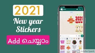 How To Add 2021 New Year Stickers To WhatsApp | Malayalam | Ucube Tech screenshot 3