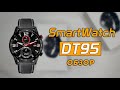 SmartWatch DT95 моделига обзор / Умные Часы ДТ95 обзор