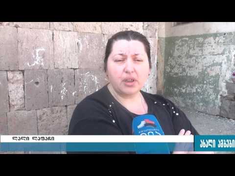 გორის მერიას კომბინატის დასახლებაში სკვერის მოწყობა 97 ათას ლარამდე დაუჯდა 14.09.2016