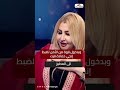 جريت على المطبخ وعورت نفسها.. ماذا فعلت إنجي حمادة عند مداهمة الأمن لمنزلها؟