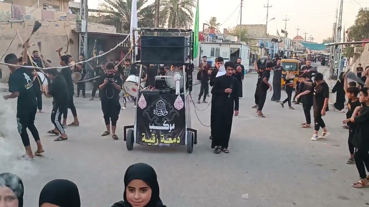 موكب دمعة رقية - ميسان ناحية العزير- اليوم الاول من محرم 1446 2024