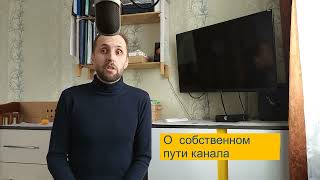 7 лет каналу. Парадоксы