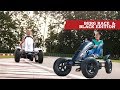 Berg race  berg black edition pedal gokarts