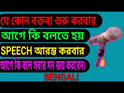 ভিডিও: কিভাবে আজকের শোতে যেতে হয়