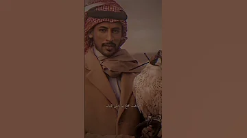 في الكلام الهزل سجلني غياب وفي ملاقى الروس سجلني حضور قصيدة ابيات قصيد محمد بن فطيس 