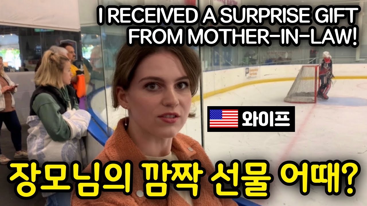 How Long Does A College Ice Hockey Game Last