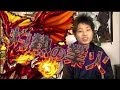 【モンスト】究極「灼熱の業火」ファイア－ドラゴン