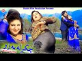 Sanam Jan Chakar La Ba Zo Pashto Song Sanam Jan Jahangir Sahil Sanam Jan Dance Sanam Jan Chakar La Ba Zo Pashto Song Sanam Jan Jahangir Sahil Sanam Jan Dance