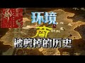 中华文化的源代码：过去是光明，现在是灰色，未来是黑暗。原因：商人笃信鬼神，大规模人祭和食人，周人灭商掩藏这段黑暗血腥历史，活在过去比现在更美好的成人童话中。