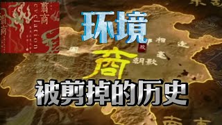 中华文化的源代码：过去是光明，现在是灰色，未来是黑暗。原因：商人笃信鬼神，大规模人祭和食人，周人灭商掩藏这段黑暗血腥历史，活在过去比现在更美好的成人童话中。