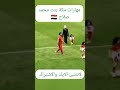 مهارات مكة بنت محمد صلاح وصلوه 1000لايك