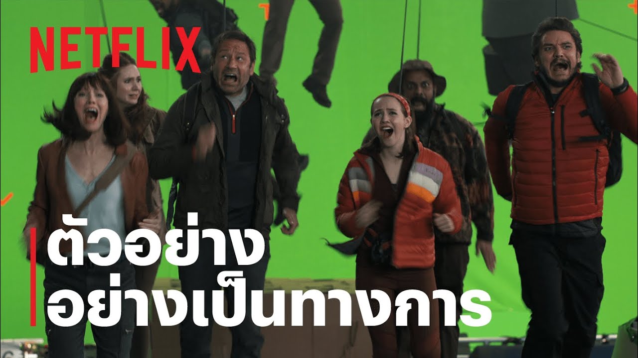 The Bubble | ผลงานสุดฮาของจัดด์ แอพะทาว | ตัวอย่างภาพยนตร์อย่างเป็นทางการ | Netflix