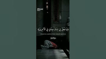 تلاوة هادئة تريح القلب 💚 القارئ إسلام صبحي