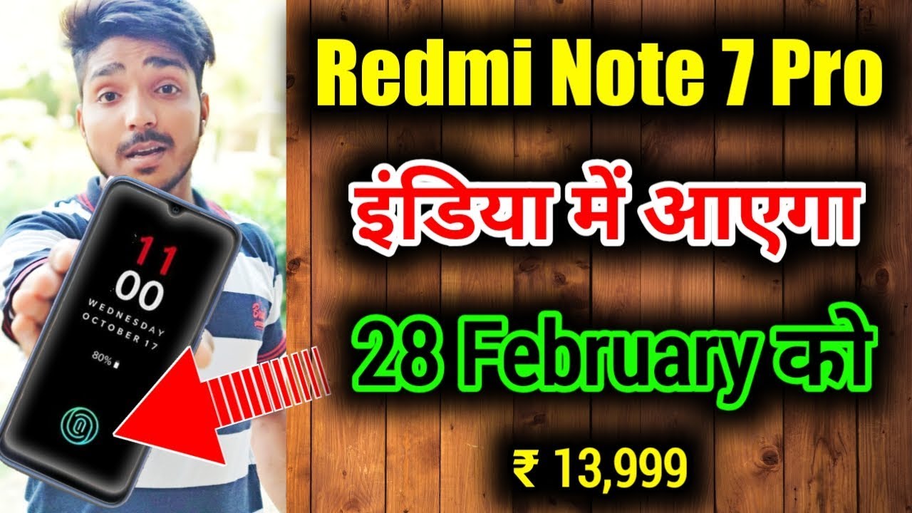 Redmi Note 7 Pro लॉन्च होगा इंडिया में 28 February को Launch Date & Price Confirm ? price of gold chart