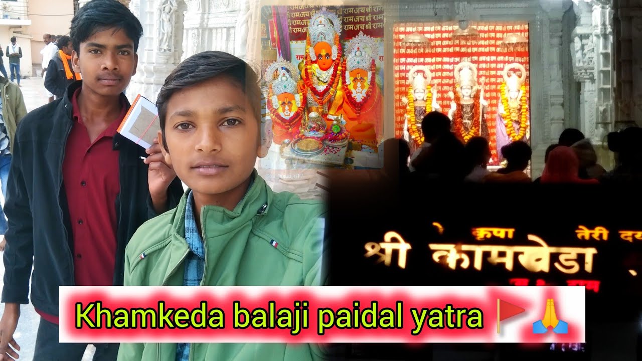 (Part:2) Khamkeda Balaji Sarkar Paidal Yatra 🚩 | Dosto Ke Sath Full Moj 😍