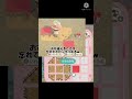 【あつ森】《うぷ主おすすめ》けものみち　×　とうめい