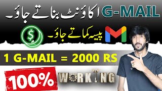 Online Earning in Pakistan by Making Unlimited Adsense account by G mail and Kapoor adsense