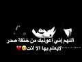ايلا انت😔