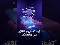 كيف تجيب 170K متابع بدون تعب