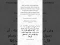 Hadithi Yahusuyo Tabia Njema Riyaadh Saliheen Hadith TabiaNjema Uislamu 