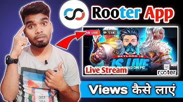 Rooter app live stream per views kaise badhaye || How to increase views in rooter app || Rooter App