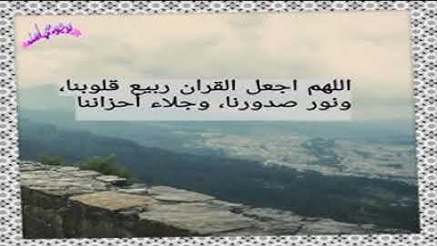 سورة الرحمن القارئ أحمد العمراني