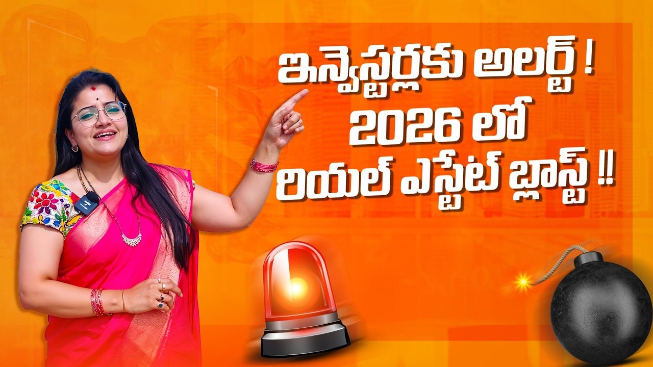 Why Smart Investors Are Booking Here? HMDA Approved Premium Villa Plots | Eeshanya County at Raikal