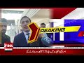 Maulana Fazal Ur Rehman In Action | Israel Election Results | BOL News Bulletin at 9 PM