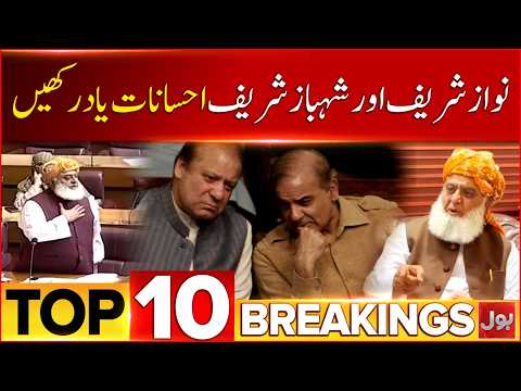 Maulana Fazal Ur Rehman In Action | Israel Election Results | BOL News Bulletin at 9 PM