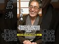 日本が誇る12人の世界的映画監督