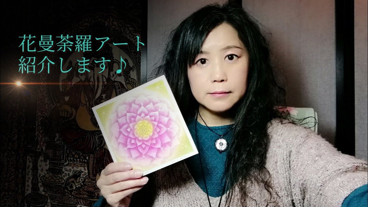 花曼荼羅アート 専用型プレート Mandala Mari S Gallery Minne 国内最大級のハンドメイド 手作り通販サイト