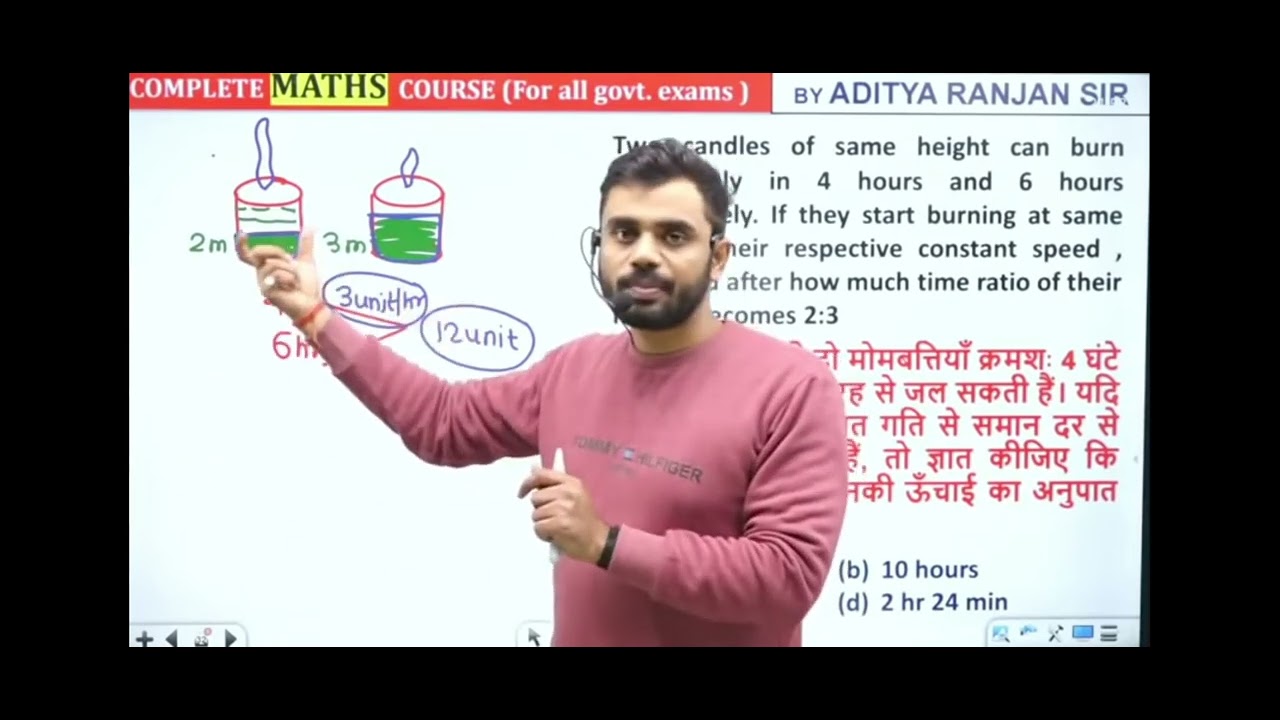 Time and Work #class math #bay Aditya Ranjan Sir India is the best ...