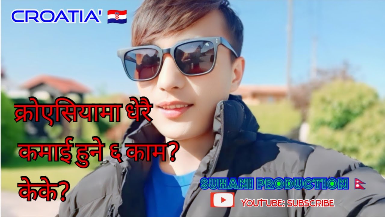 croatia' 🇭🇷|क्रोएसियामा  यस्तो काम गर्दा धेरै कमाई हुन्छ!यस्ता छ ६ काम कुन कुन ?6 work many salary