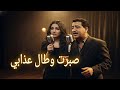 Cheb Hasni Sbart O Tal 3dabi Blues Version Cover صبرت وطال عذابي