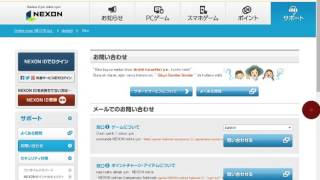 Sudden Attack Japan Ticket Atma
