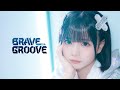 ILIFE! 아이라이프 (あいらいふ) - BRAVE GROOVE | 한국어 번역 일본어 가사
