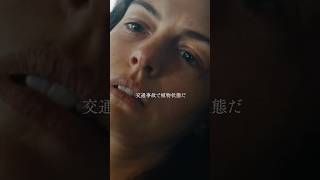 こんなアン・ハサウェイ 見たことない…｜映画『ヴェリティ／真実』予告🎬11.6(金)全国の映画館で公開