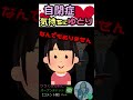 自閉症の育児は忍耐…？【特別支援学級】【発達障害】