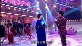 蔣志光 韋綺姍 相逢何必曾相識 [HD]