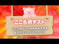 うつ病テスト、こころ病テストクイズ🌀🩺💊💉 𝚃𝚑𝚒𝚜 𝚅𝚒𝚍𝚎𝚘 𝚒𝚜 𝚗𝚘𝚝 𝚖𝚘𝚗𝚎𝚝𝚒𝚣𝚎𝚍. It's just for fun only