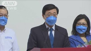 香港行政長官選　“民主派デモ鎮圧”の李家超氏が選出(2022年5月8日)