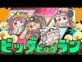 【Splatoon3】　復活のバイト戦士　ビッグビッグラン　#ホロスプラ部　【ホロライブ/白上フブキ】